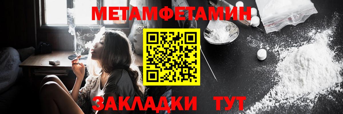 АМФЕТАМИН VHQ  Вход с VPN  АМФЕТАМИН  Красногорск 