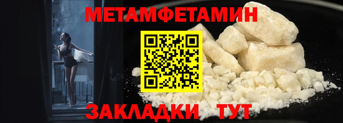 АМФЕТАМИН 98% Красногорск