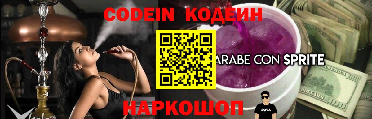 Красногорск  Кокаин  Метамфетамин  Вход с VPN  ГАШИШ  Меф МЯУ МЯУ   Каннабис  Альфа ПВП СОЛЬ  