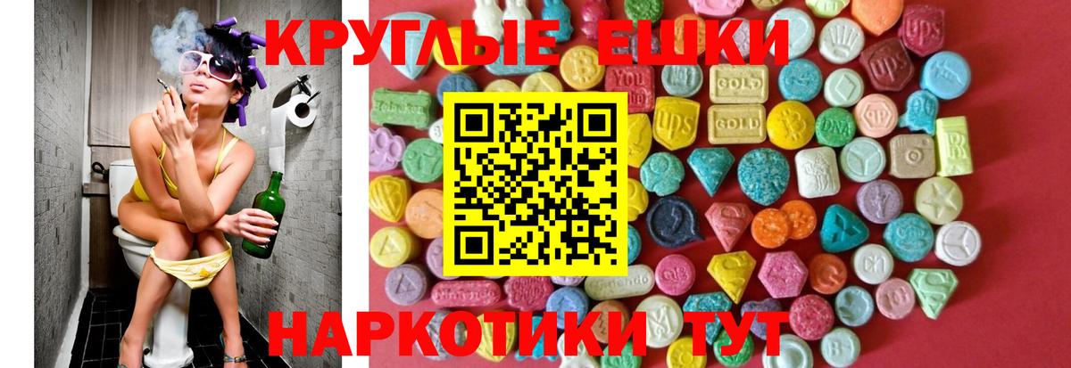Экстази 250 мг  ОМГ ОМГ ссылки  Экстази TESLA  хочу   Красногорск  Вход с VPN 