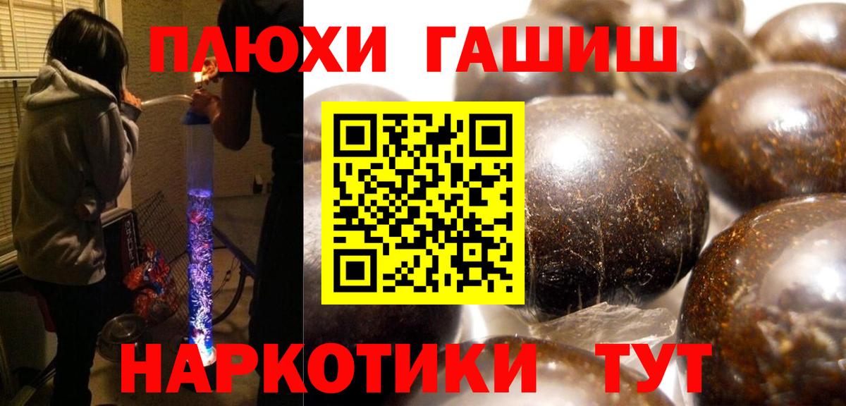 где купить наркоту  ГАШ Изолятор  Вход с VPN  Красногорск  Гашиш гашик 