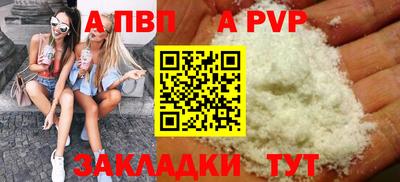 стафф Будённовск