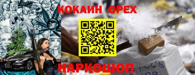 гашиш Бузулук