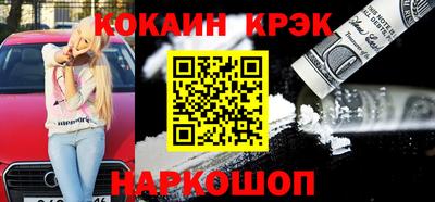стафф Будённовск