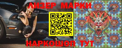 стафф Будённовск