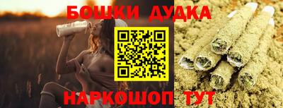стафф Будённовск