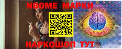 меф VHQ Шелехов