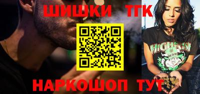 гашиш Бузулук