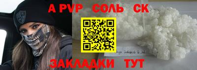 гашиш Бузулук