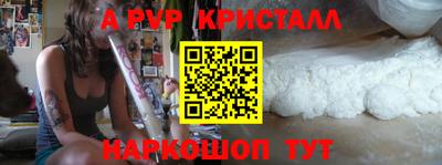 a pvp Бугуруслан