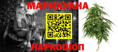 гашиш Бузулук