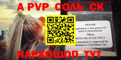 стафф Будённовск