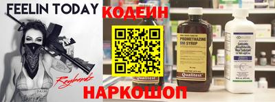 стафф Будённовск