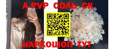 a pvp Бугуруслан