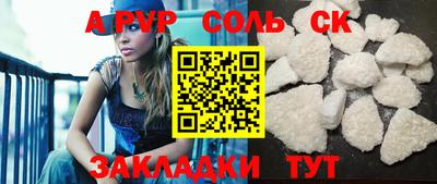 гашиш Бузулук
