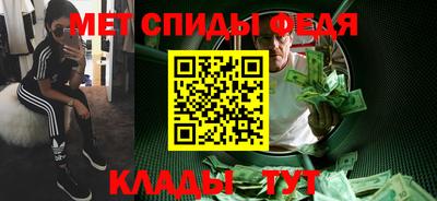 стафф Будённовск