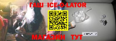 гашиш Бузулук