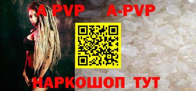 a pvp Бугуруслан