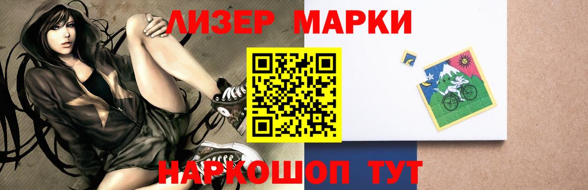 ЛСД экстази кислота Красногорск