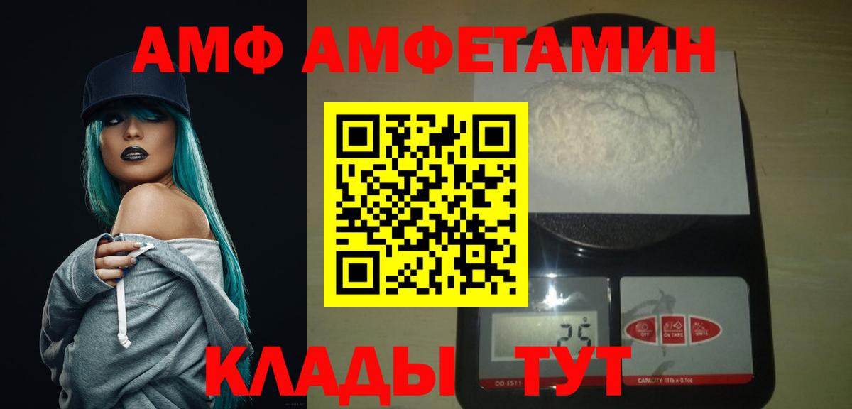Первитин пудра  Вход с VPN  Красногорск 