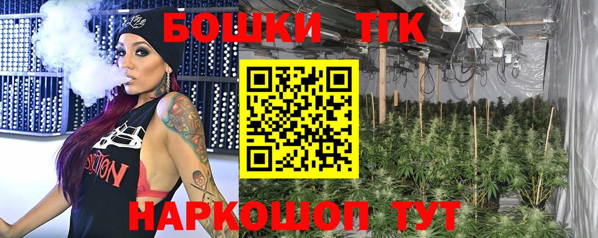 Канабис ГИДРОПОН Красногорск